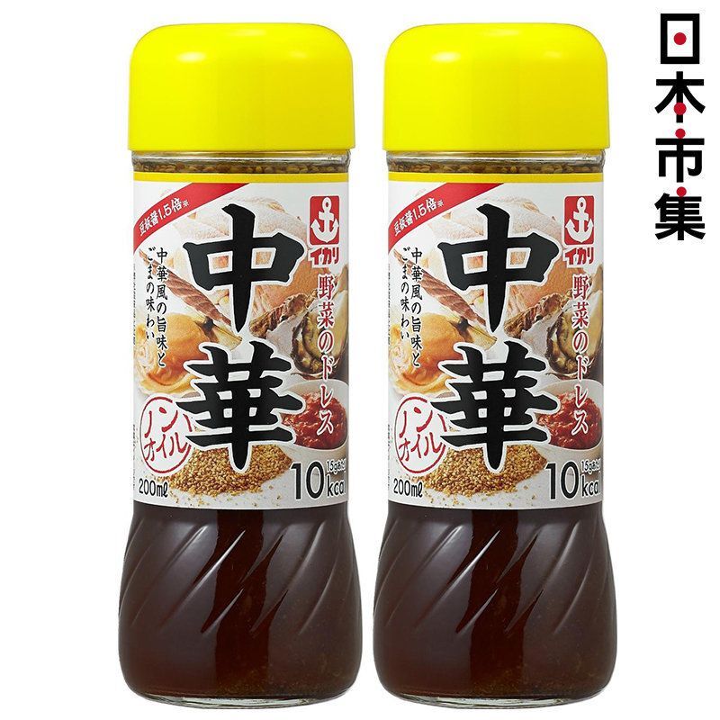 日本伊卡利Ikari【中華】野菜沙律醬 萬用調味醬油 200g (2件裝)【市集世界 - 日本市集】