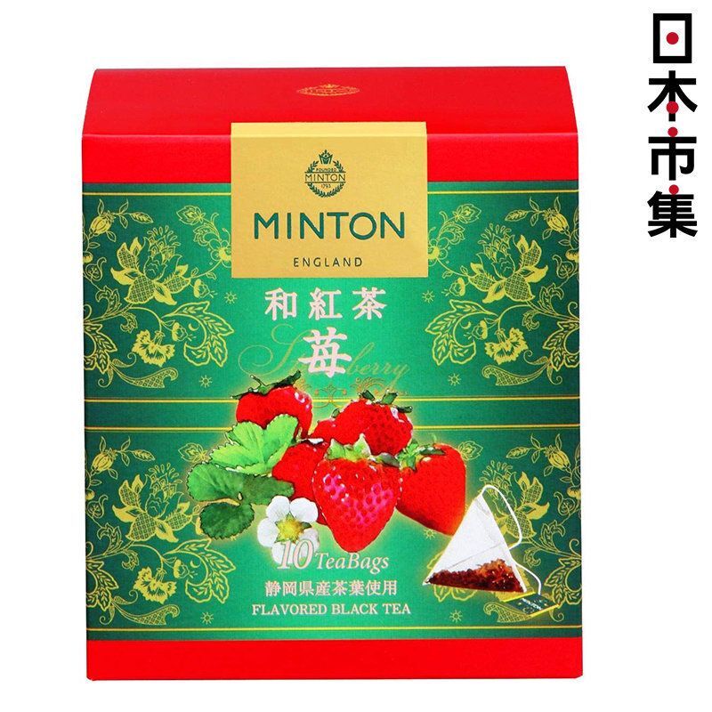日版 MINTON 草莓士多啤梨 和紅茶 三角茶包 (10包) 20g【市集世界 - 日本市集】