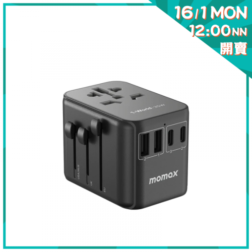 MOMAX 1-World USB PD35W 5 USB 旅行充電插座UA9【新年開賣】