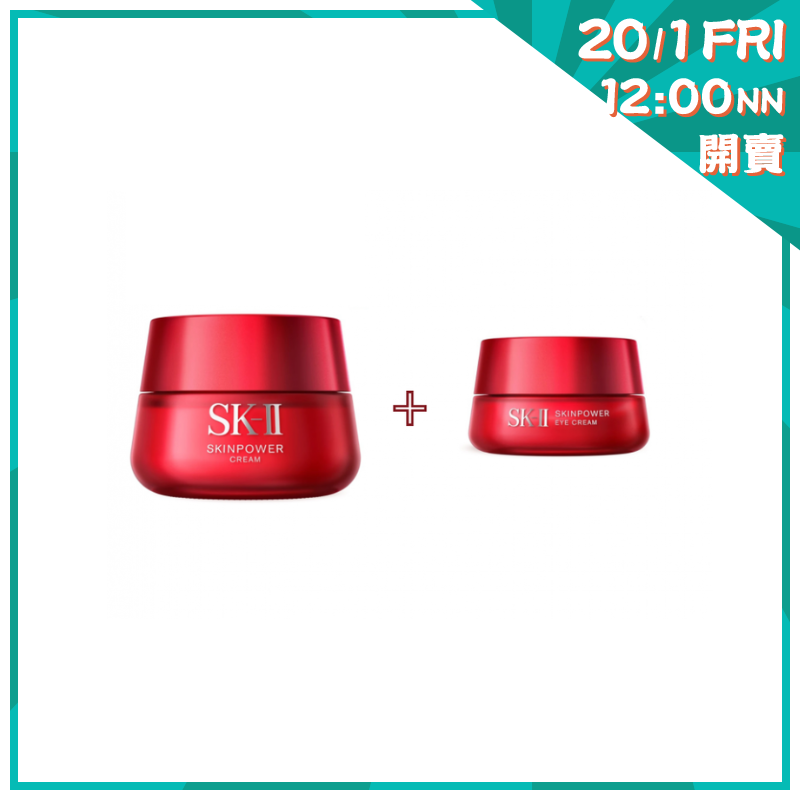 SK-II SKINPOWER能量套裝 [精華霜 80g + 眼霜 15ml] 【新年開賣】