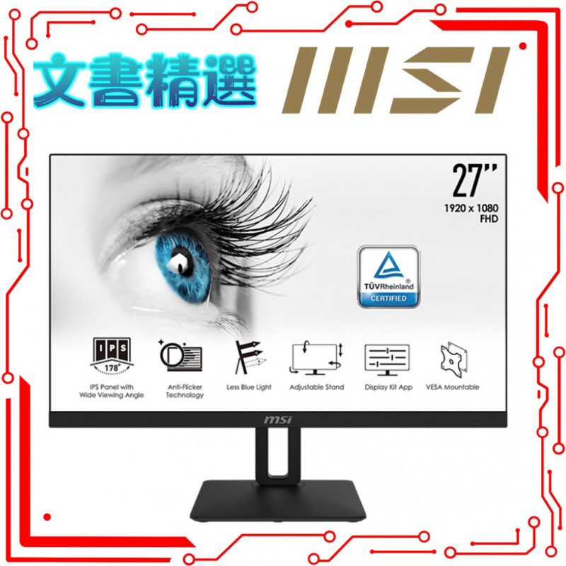 【預訂】MSI PRO MP271P 27" 文書電腦顯示器