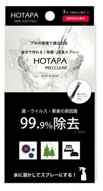 Hotapa Pro Clear 100% 天然除菌消臭粉 (3g x 3pcs / 盒)