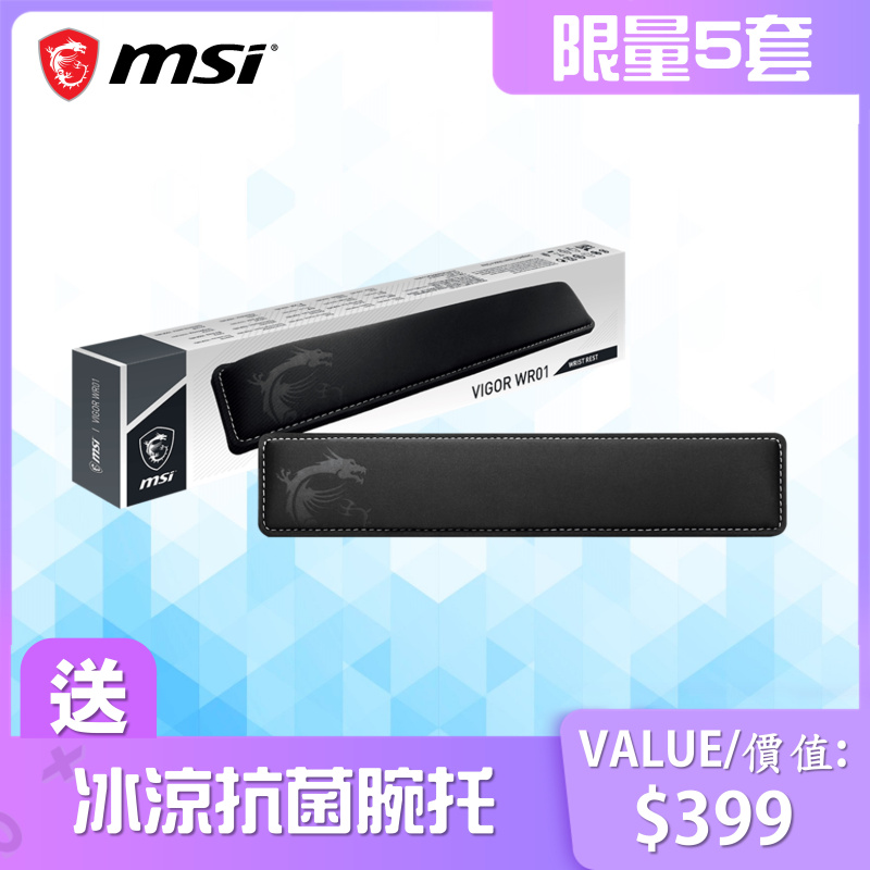 MSI Stealth 16 Studio A13VG 極薄有型電競筆電 ( i7-13700 / RTX4070 )