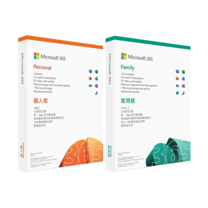 Microsoft Office 365 家用版/個人版 (適用於PC 、Mac、Tablet、Phone) 電子下載版