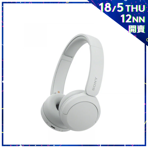Sony WH-CH520 無線藍牙耳機 [3色]【Gadget Festival】