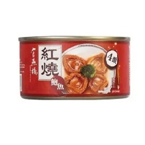 官燕棧紅燒鮑魚 (4頭,200g) [1罐]