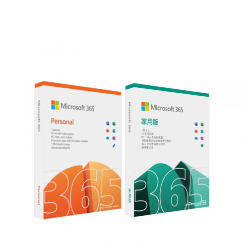 Microsoft Office 365 [個人電子下載版/家庭版盒裝]