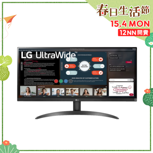 LG 29" 21:9 UltraWide 全高清顯示器 [29WP500-B]【春日生活節】