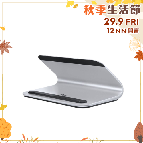 Logitech BASE iPad 智能連接器技術充電座【秋季生活節】