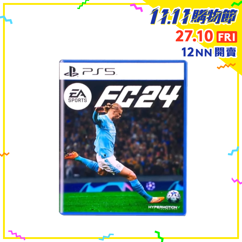 Фифа 24. Fifa 23 ps4 диск. Фифа 24 на пс5. Фифа 2020 диск пс 4. Фифа 2024 пс 4.