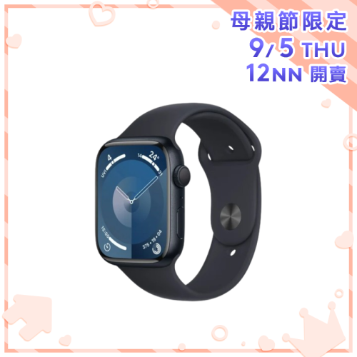 Apple Watch Series 9 [GPS] 運動錶帶 [41/45mm] [4色] (2023)【母親節精選】