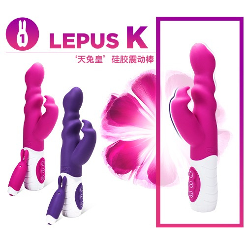 天兔皇硅膠震動棒 附送兔子震蛋 [2色]