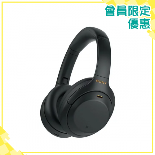 Sony 無線降躁耳機 WH-1000XM4 [黑色]【會員限定優惠】