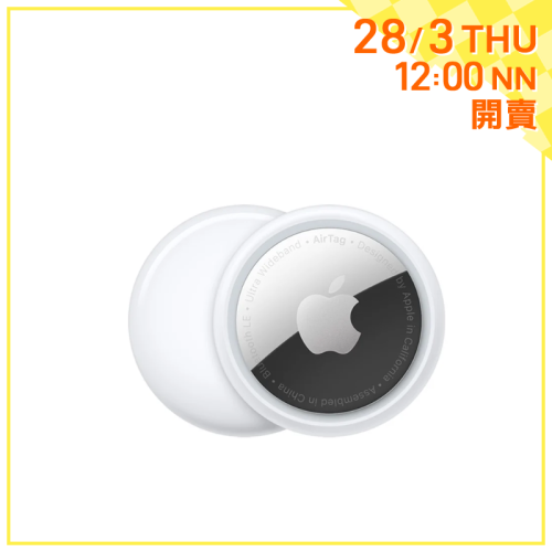 Apple AirTag [白色] [1件/4件裝]【會員開賣】