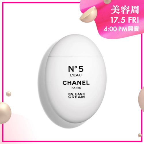 Chanel No.5 L'eau On 護手霜 [50ml]