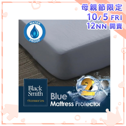 Black Smith 藍色-(第2代)高透氣防水床笠 (單人/雙人/雙人加大/加大/特大)【母親節精選】