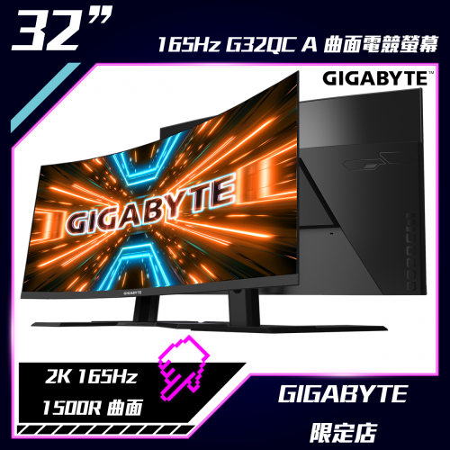 GIGABYTE 32