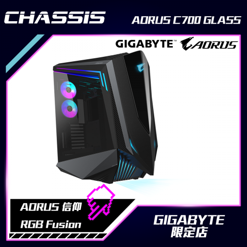 GIGABYTE AORUS C700 GLASS 電競機箱