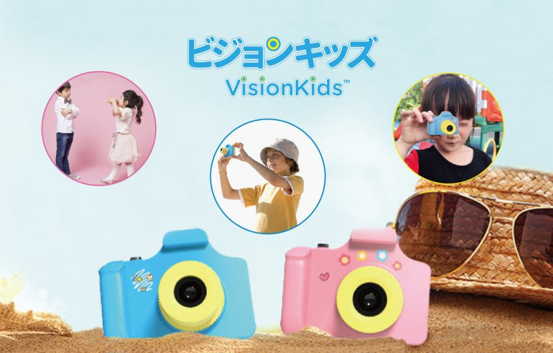 VisionKids 日本兒童攝影相機 [2色]