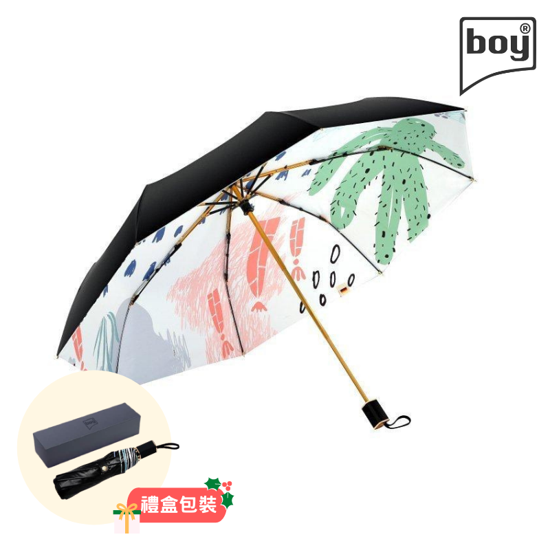 boy BY3041 三折防曬防潑水摺疊雨傘 (禮盒裝)