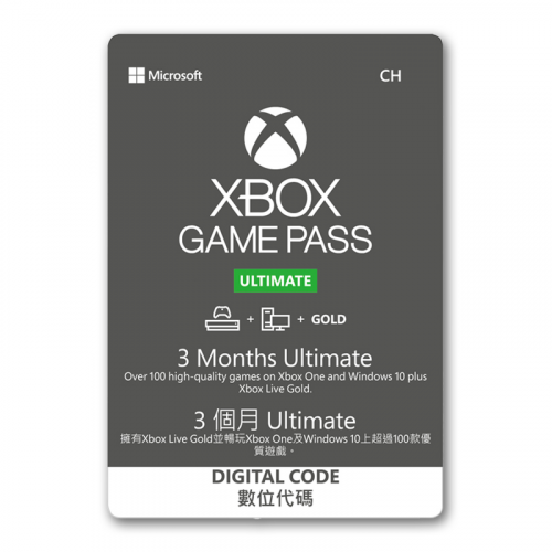 Xbox Game Pass Ultimate 三個月 [Xbox / PC通用] [兌換碼]