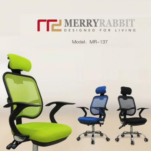 MerryRabbit 人體工學網布辦公椅 [MR-137][3色]