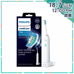 Philips HX3411 Sonicare DailyClean 電動牙刷【200K感謝祭】