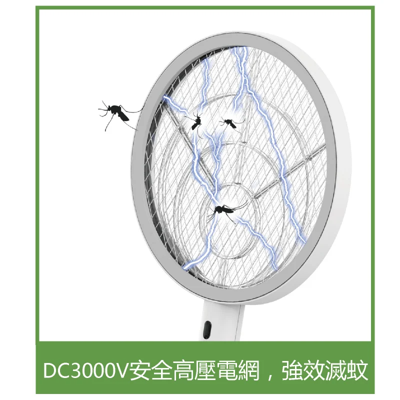 HOME@dd® 日式輕巧充電電蚊拍【會員限定】