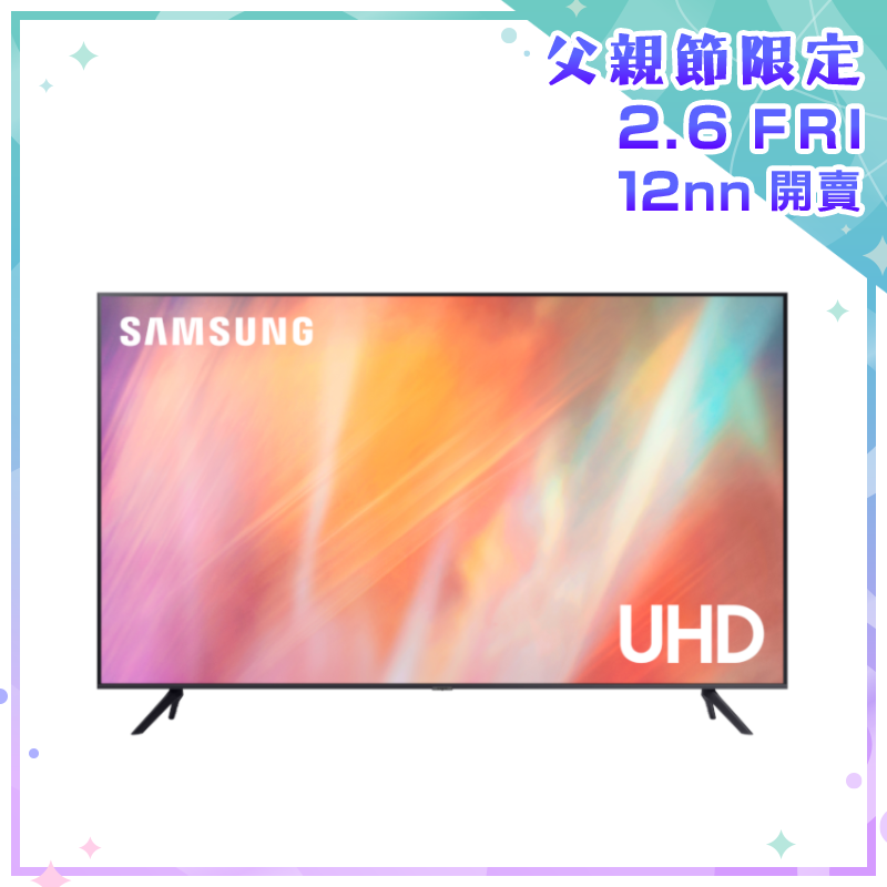 Samsung 43"/50"/55" Crystal UHD 4K Smart TV 智能電視 AU7700 [UA43/50/55AU7700JXZK]【父親節精選】