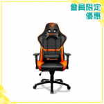 Cougar Armor 人體工學高背電競椅【會員限定】
