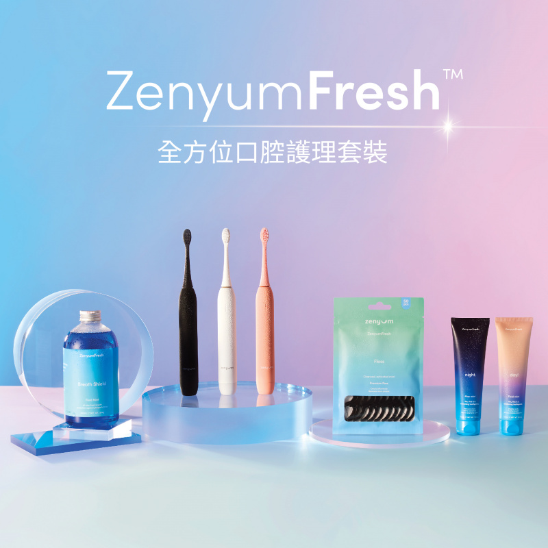 【Price限定優惠】 Zenyum Fresh™️ 全方位口腔護理套裝