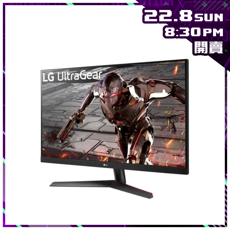 LG 32" UltraGear™ QHD 165Hz 遊戲顯示器 32GN600-B