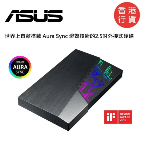 ASUS FX HDD 2.5吋外接式硬碟 [USB 3.1 Gen 1 極高速數據傳輸]