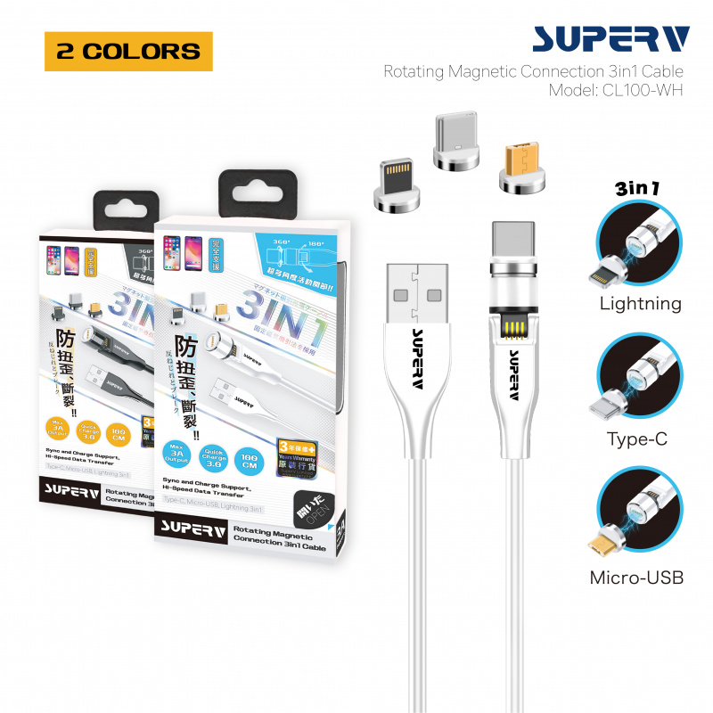 SuperV 新式磁吸可旋轉充電線 三合一 Lightning+Type-C+Micro USB (CL100) [2色]