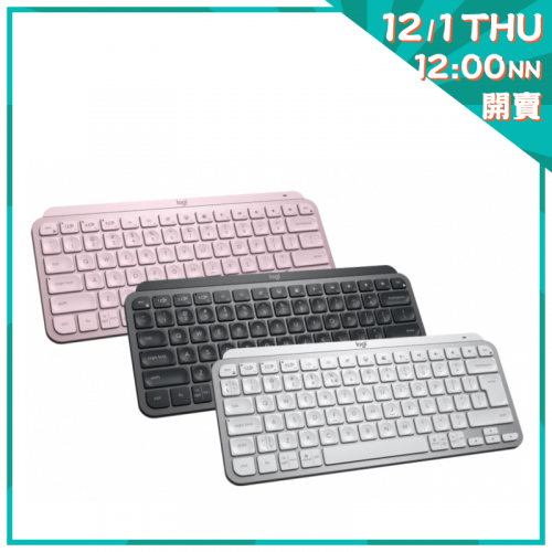 Logitech MX KEYS Mini 智能無線鍵盤 (美式英文) [3色]【新年開賣】