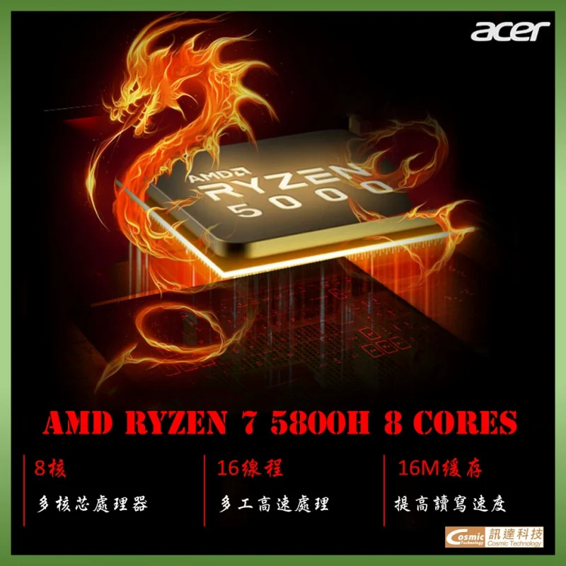 Acer Nitro 5 AN515-45-R83E 高效電競手提電腦 [AMD 5800H/16GB/512GB/RTX3060/15.6吋144Hz]