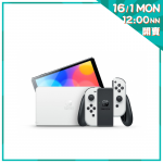 Nintendo Switch 遊戲主機(OLED款式) 64GB [2色]【新年開賣】