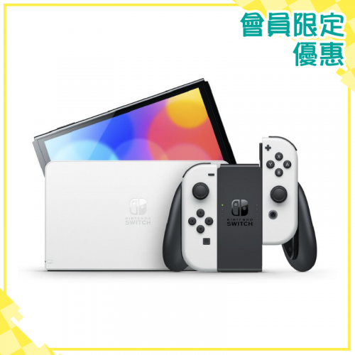Nintendo Switch (OLED款式) 64GB 遊戲主機 [2色]【會員限定優惠】
