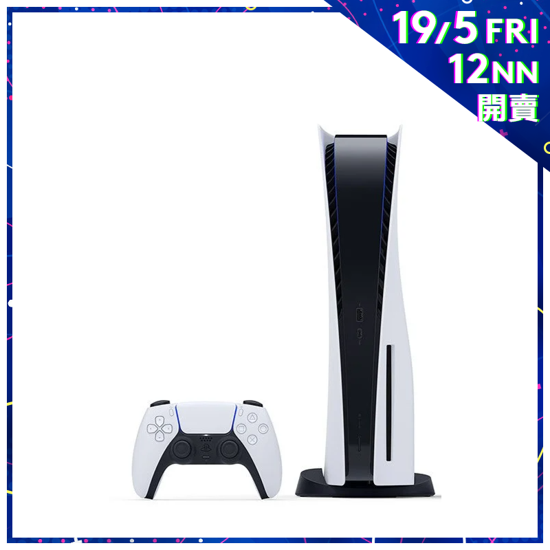 Sony PlayStation 5 PS5 [光碟版]【Gadget Festival】