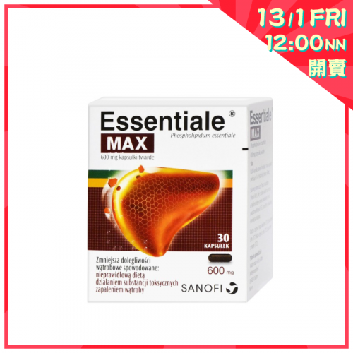 GNC Essentiale Forte 健肝素 [德國加強版][30粒]【新年開賣】