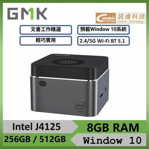 GMK Nucbox 便攜迷你電腦 [Win 10 Home] [Intel J4125/8GB Ram+256GB/512GB SSD]