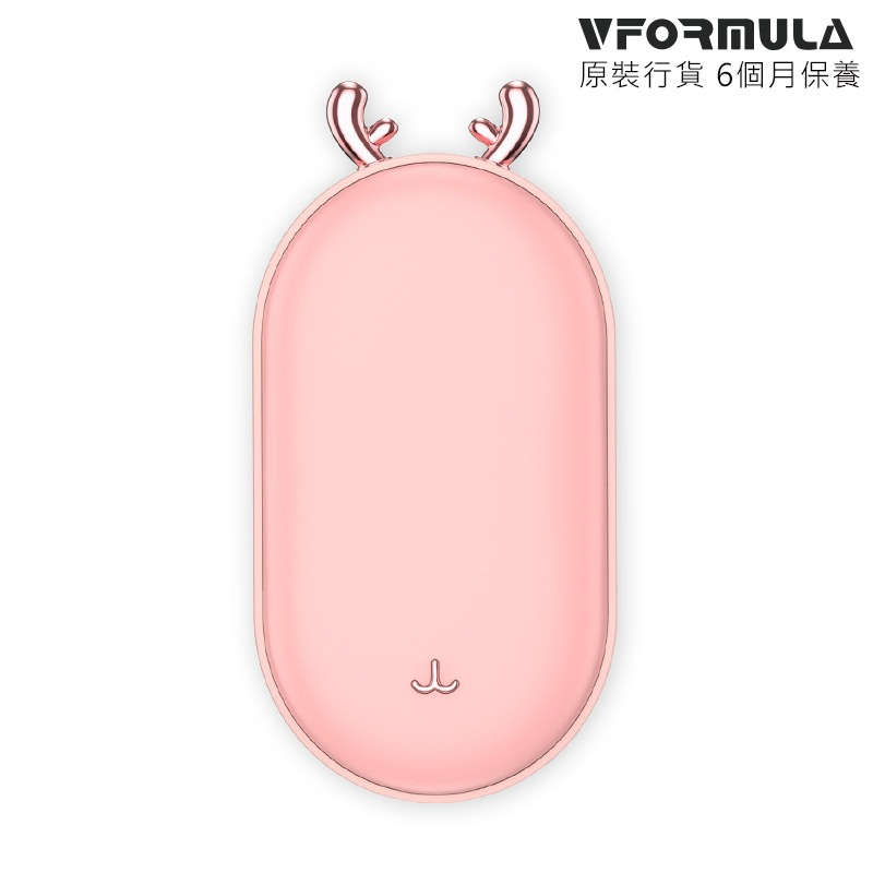 VFORMULA 升級版3檔溫控暖手蛋+移動電源兩用