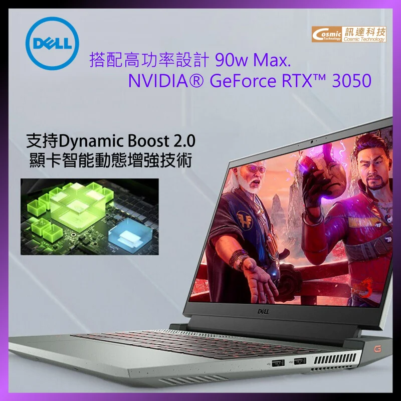 Dell G15 5515 電競手提電腦 (G5515-RA1550R) (AMD 5600H/16GB/512GB/RTX3050/120Hz)【恒生限定】