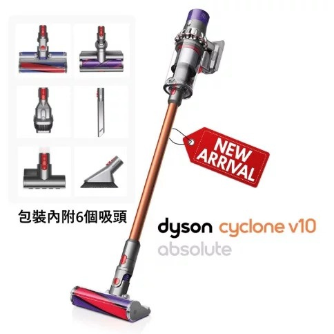 Dyson Cyclone V10 Absolute 無線吸塵機 [英國版]