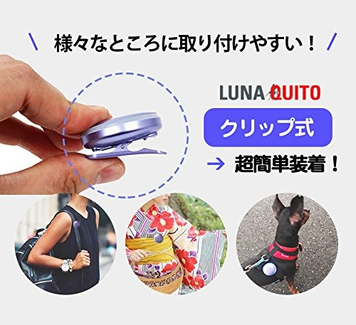 日本携帯用音波驅蚊器 [3色]