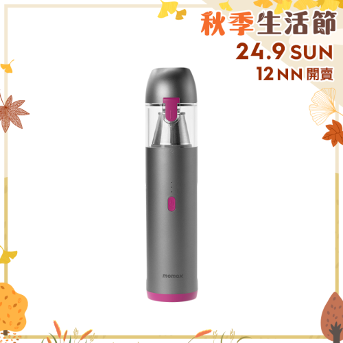 MOMAX RO3 Micro Cleanse 便携式迷你吸塵器【秋季生活節】