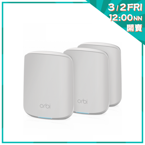 NETGEAR Orbi RBK353 雙頻 Mesh WiFi 6 專業級路由器 (AX1800) [3件裝]