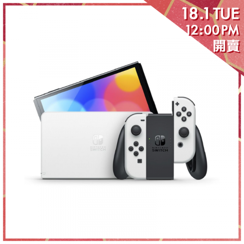 Nintendo Switch OLED 遊戲主機 [2色] (送玻璃mon貼)【新春市集開賣】