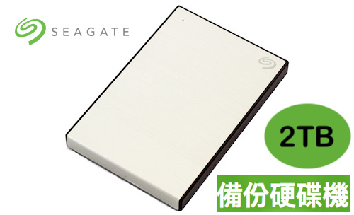 Seagate Backup Plus Slim 2TB 外置硬碟