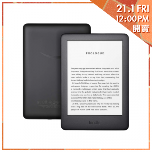Amazon Kindle 10 (2019) Wi-Fi 8GB 電子書閱讀器 [2色]【新春市集開賣】